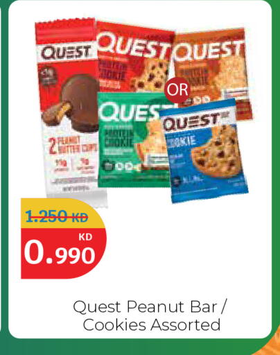 available at سيتي هايبرماركت in الكويت - مدينة الكويت