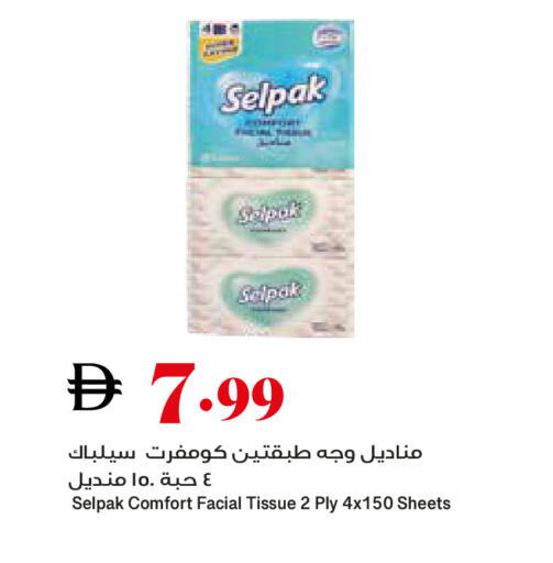 available at Trolleys Supermarket in UAE - Sharjah / Ajman