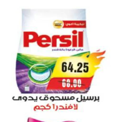 available at آي ماركت in Egypt - القاهرة