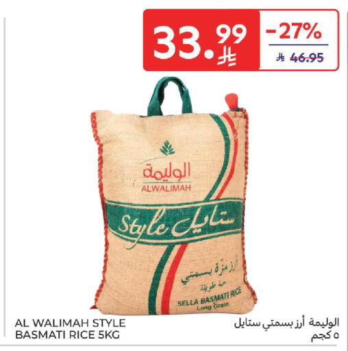 available at Carrefour in KSA, Saudi Arabia, Saudi - Jeddah