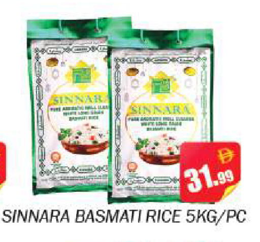 available at Souk Al Mubarak Hypermarket in UAE - Sharjah / Ajman