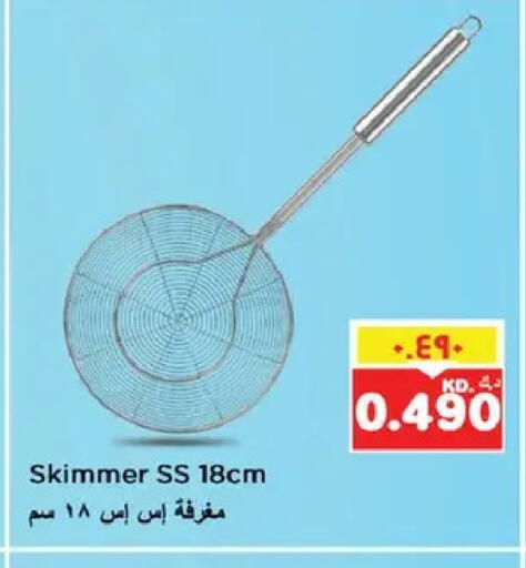 available at نستو هايبر ماركت in الكويت - مدينة الكويت