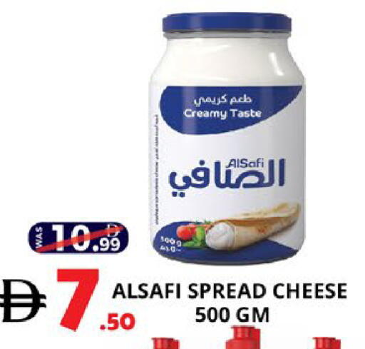 available at EXPRESS AL MADEENA HYPERMARKET LLC in UAE - Abu Dhabi