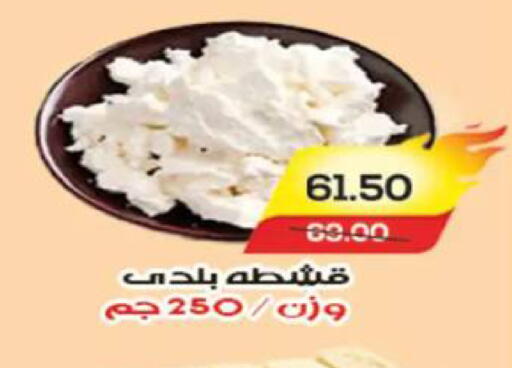 available at A Market in Egypt - Cairo