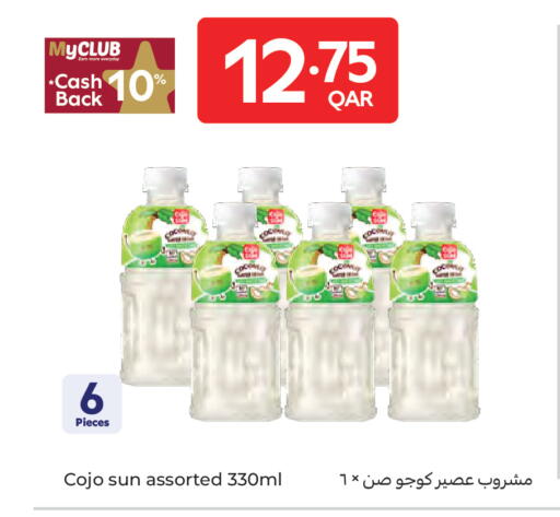 available at كارفور in قطر - الشمال