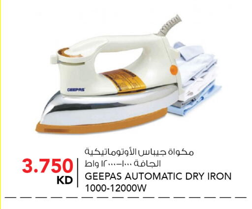 available at النصر هايبر ماركت in الكويت - مدينة الكويت