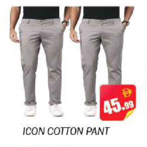 available at Souk Al Mubarak Hypermarket in UAE - Sharjah / Ajman