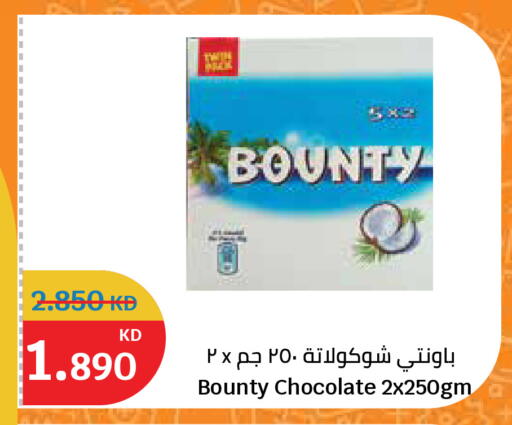 available at سيتي هايبرماركت in الكويت - مدينة الكويت