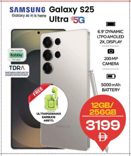 available at Safari Hypermarket  in UAE - Dubai