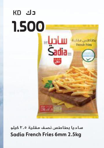 available at جراند هايبر in الكويت - مدينة الكويت