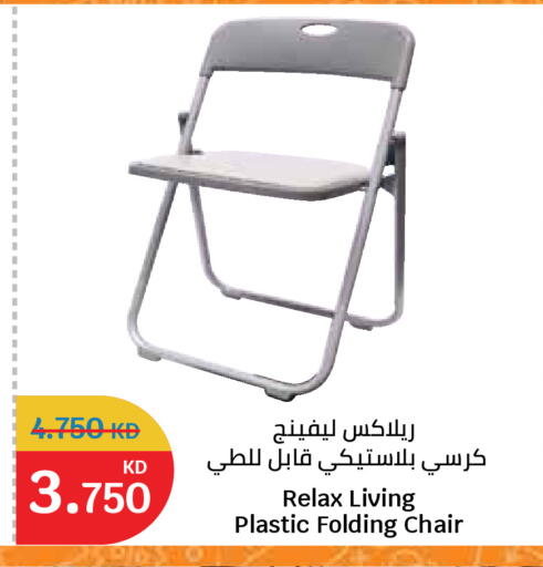 available at سيتي هايبرماركت in الكويت - مدينة الكويت