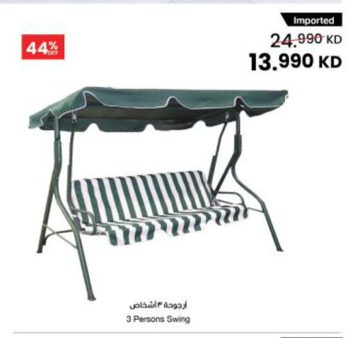 available at مركز سلطان in الكويت - مدينة الكويت
