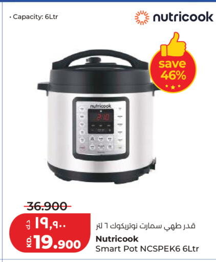 available at لولو هايبر ماركت in الكويت - مدينة الكويت