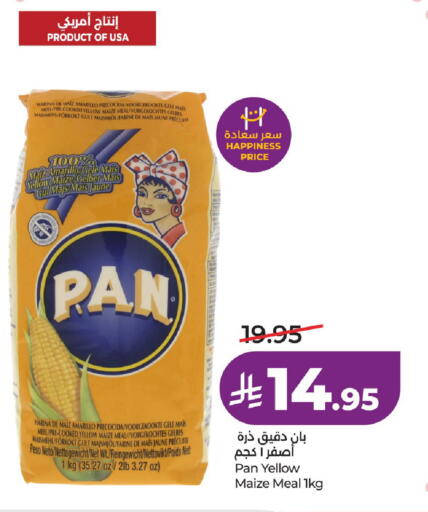 available at لولو هايبرماركت in مملكة العربية السعودية, السعودية, سعودية - عنيزة