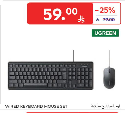 available at Carrefour in KSA, Saudi Arabia, Saudi - Medina