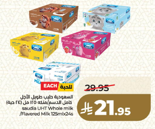 available at LULU Hypermarket in KSA, Saudi Arabia, Saudi - Dammam