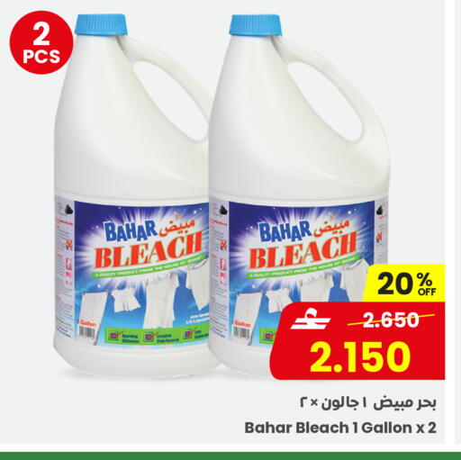 available at مركز سلطان in عُمان - مسقط‎