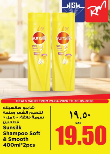 available at سوبر ماركت الهندي الجديد in قطر - الشحانية