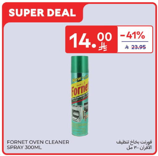 available at Carrefour in KSA, Saudi Arabia, Saudi - Jeddah