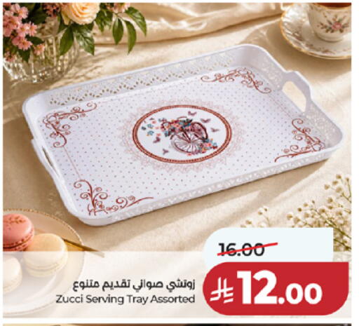 available at LULU Hypermarket in KSA, Saudi Arabia, Saudi - Tabuk
