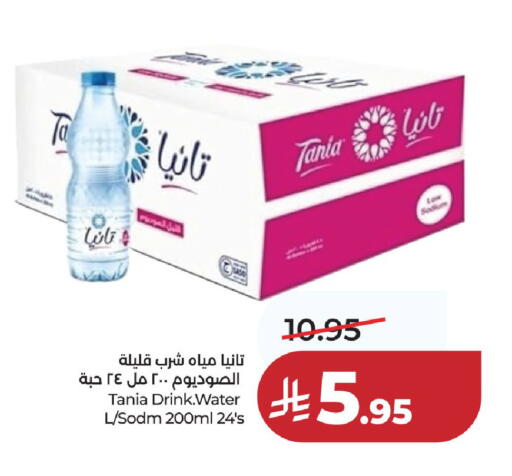 available at LULU Hypermarket in KSA, Saudi Arabia, Saudi - Al-Kharj