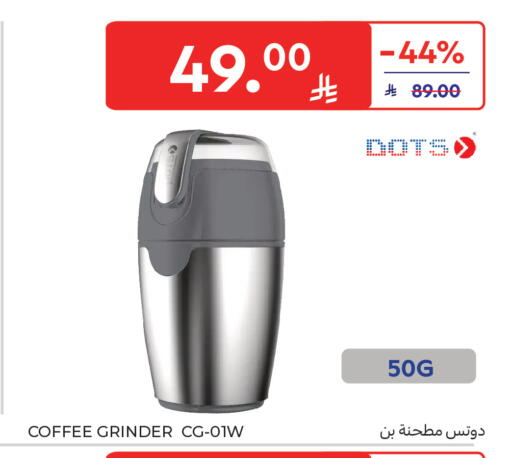 available at Carrefour in KSA, Saudi Arabia, Saudi - Medina