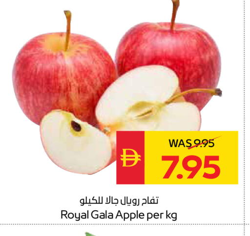 Apple available at سبار هايبرماركت in الإمارات العربية المتحدة , الامارات - ٱلْعَيْن‎