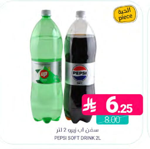 available at Muntazah Markets in KSA, Saudi Arabia, Saudi - Saihat