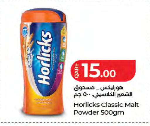 available at LuLu Hypermarket in Qatar - Al Shamal