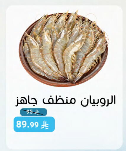 available at Muntazah Markets in KSA, Saudi Arabia, Saudi - Saihat
