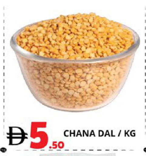 available at EXPRESS AL MADEENA HYPERMARKET LLC in UAE - Abu Dhabi