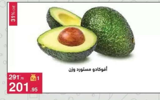 available at Mahmoud El Far in Egypt - Cairo