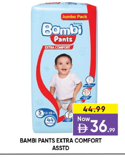 available at ليبتس هايبرماركت in الإمارات العربية المتحدة , الامارات - ٱلْعَيْن‎