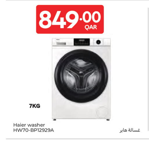 available at كارفور in قطر - الدوحة