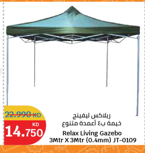 available at سيتي هايبرماركت in الكويت - مدينة الكويت