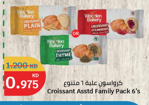 Thyme available at سيتي هايبرماركت in الكويت - مدينة الكويت