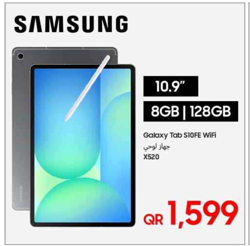 available at تكنو بلو in قطر - أم صلال