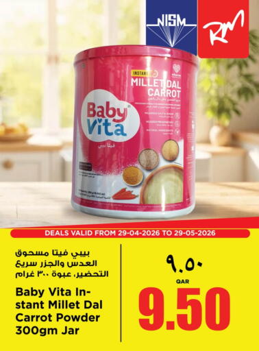 Carrot available at ريتيل مارت in قطر - الشحانية