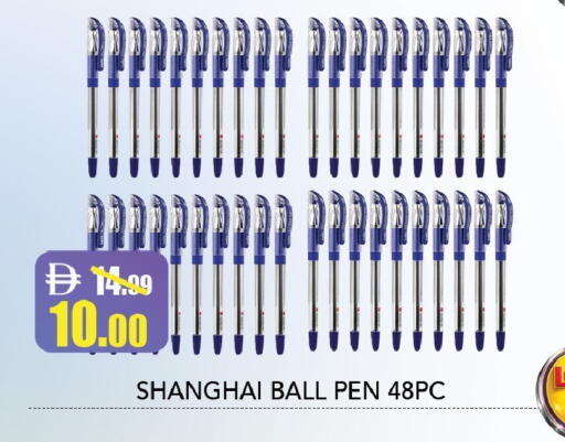 available at ليبتس هايبرماركت in الإمارات العربية المتحدة , الامارات - ٱلْعَيْن‎