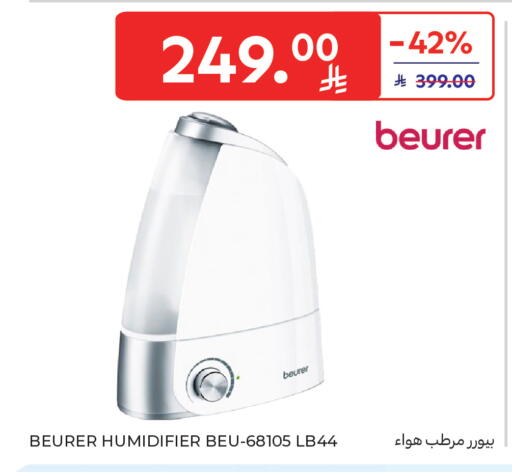 available at Carrefour in KSA, Saudi Arabia, Saudi - Jeddah