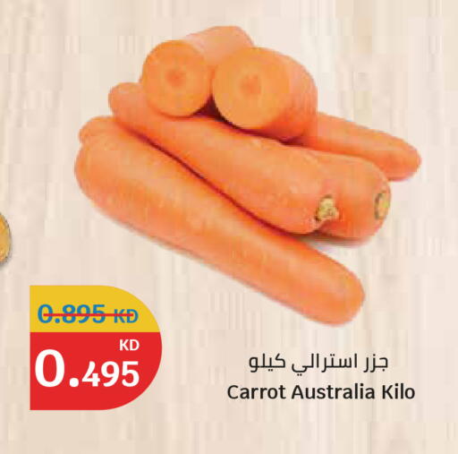 Carrot from Australia available at سيتي هايبرماركت in الكويت - مدينة الكويت