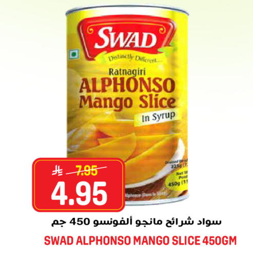 Mango available at جراند هايبر in مملكة العربية السعودية, السعودية, سعودية - الرياض