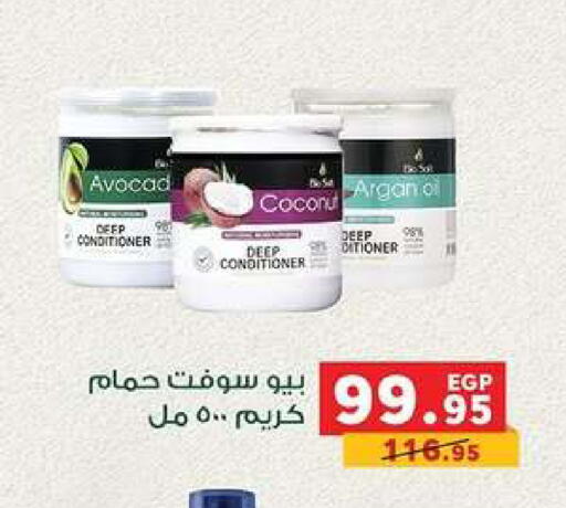 Coconut available at Panda  in Egypt - Cairo