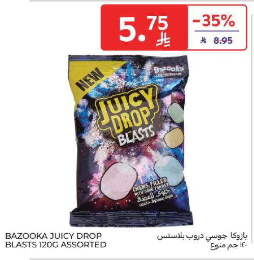 available at كارفور in مملكة العربية السعودية, السعودية, سعودية - المنطقة الشرقية