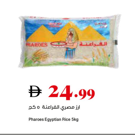 available at Trolleys Supermarket in UAE - Sharjah / Ajman