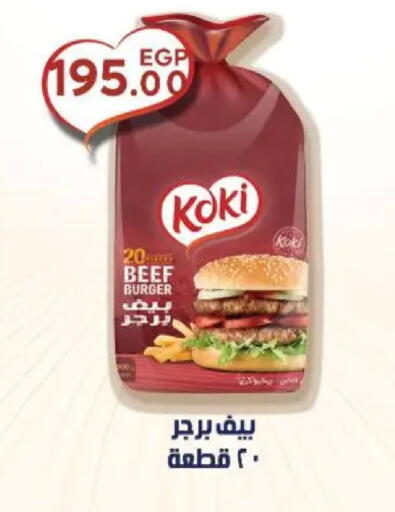 available at Sarai Market  in Egypt - Cairo