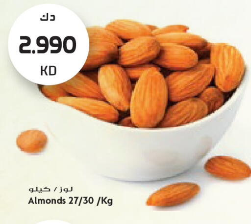 available at جراند هايبر in الكويت - مدينة الكويت