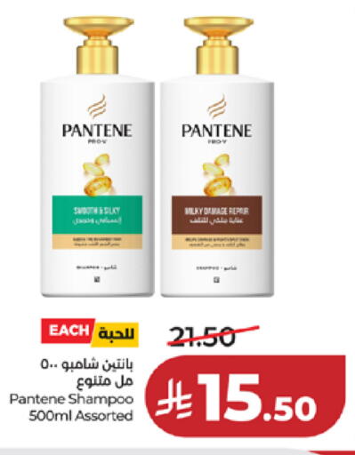 available at LULU Hypermarket in KSA, Saudi Arabia, Saudi - Tabuk