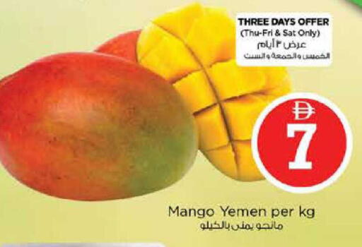 Mango from Yemen available at Nesto Hypermarket in UAE - Dubai