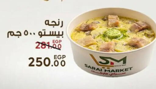 available at Sarai Market  in Egypt - Cairo